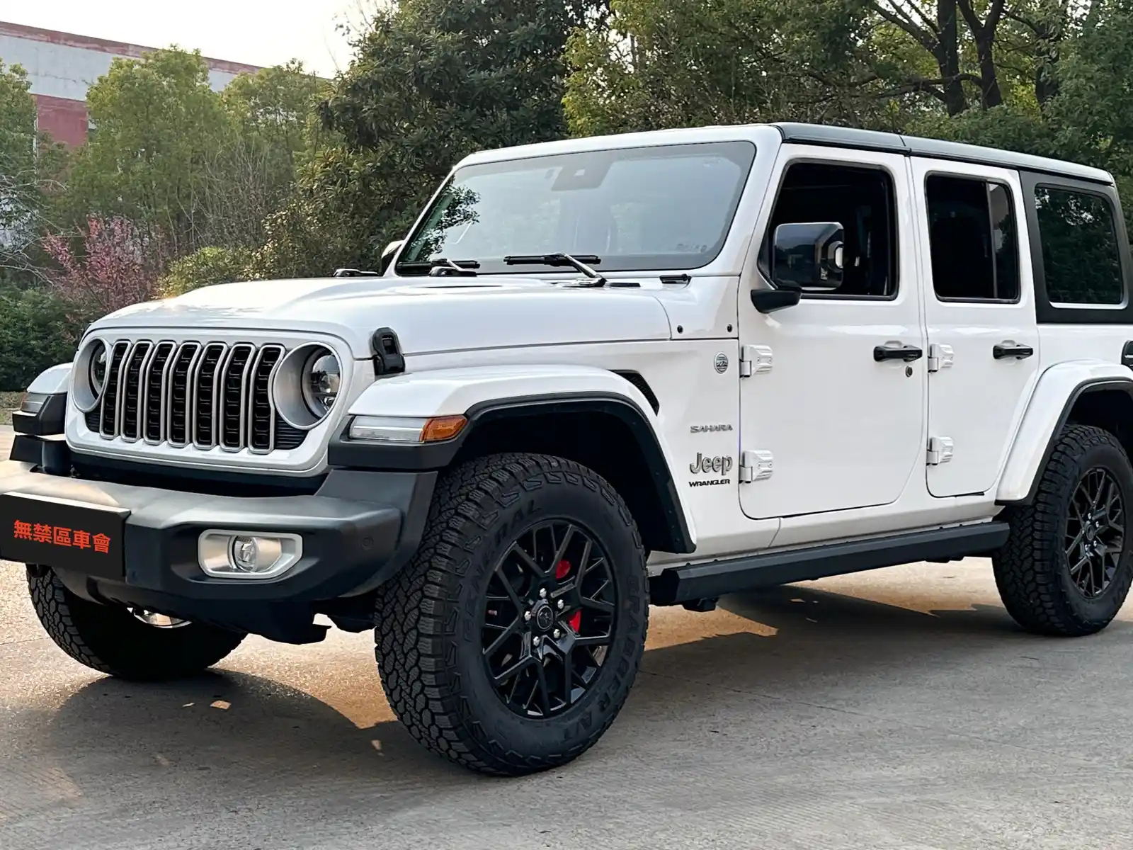 car