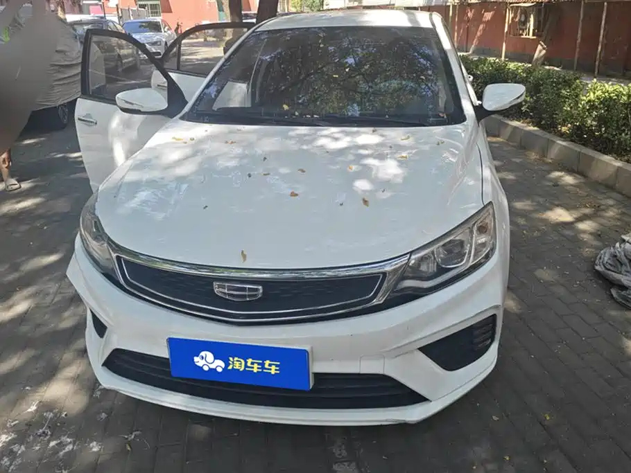 GEELY AUTO VISION 2020