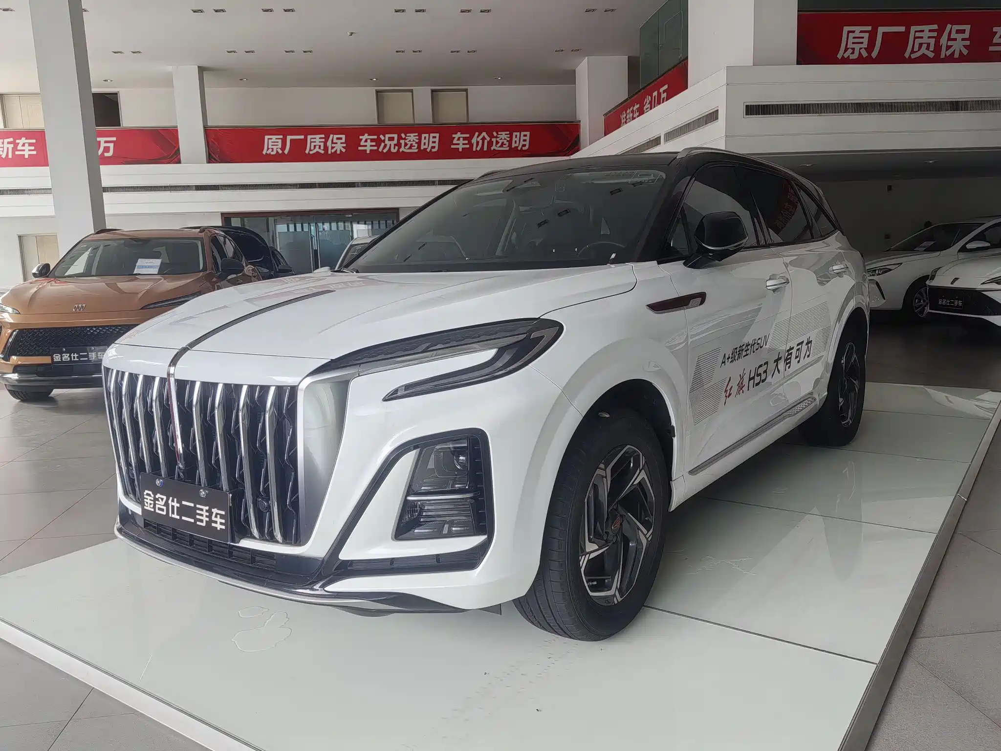 HONGQI HS3 2023