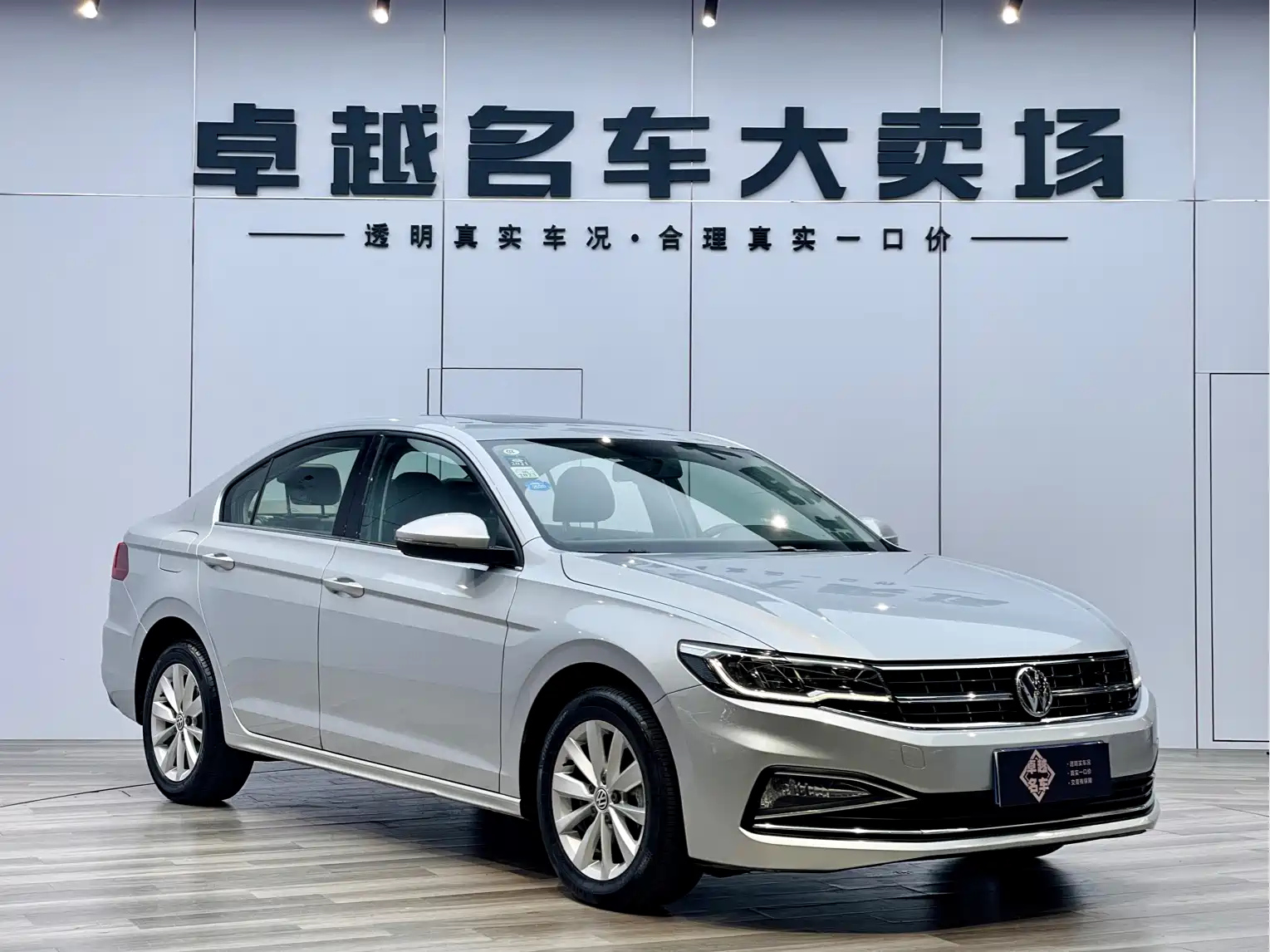 VOLKSWAGEN BORA 2019