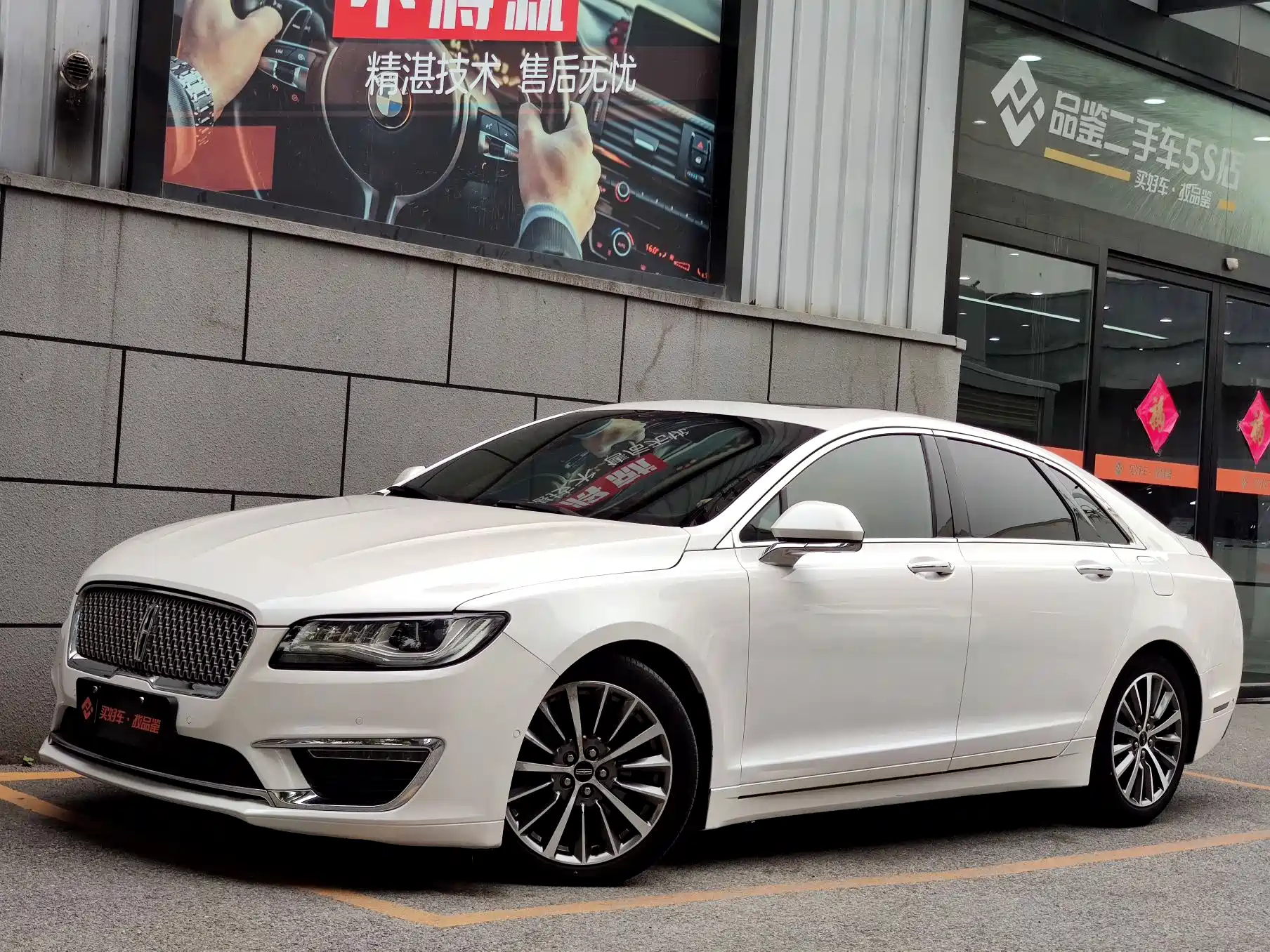 LINCOLN MKZ 2017