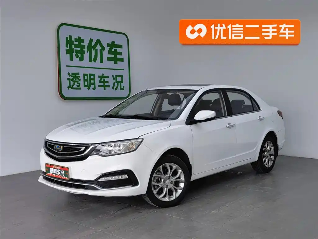 GEELY AUTO VISION 2018