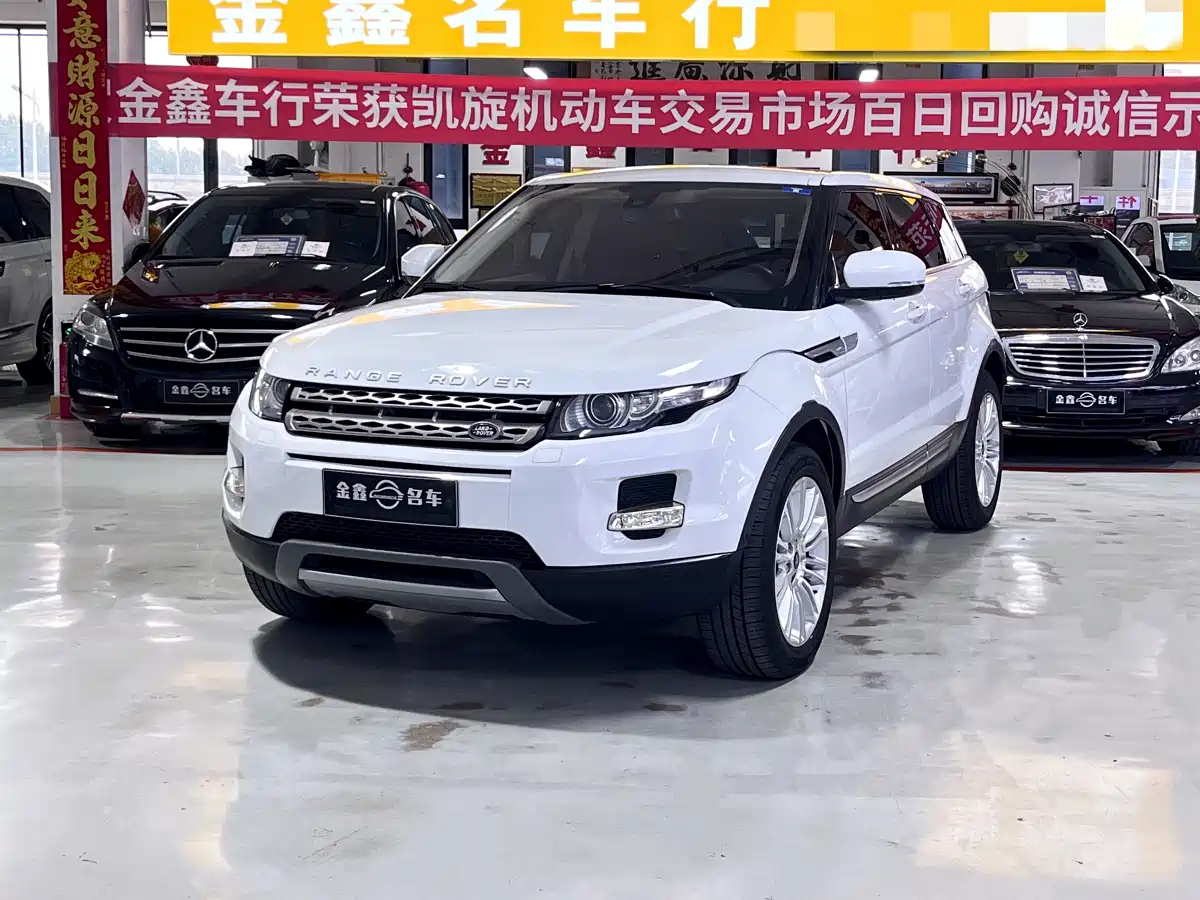 LAND ROVER RANGE ROVER AURORA IMPORT 2013
