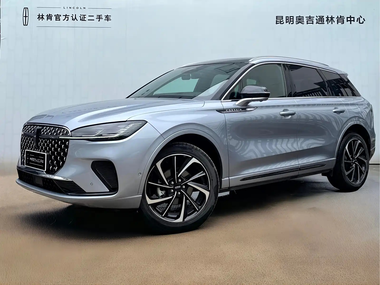 LINCOLN ADVENTURER 2023