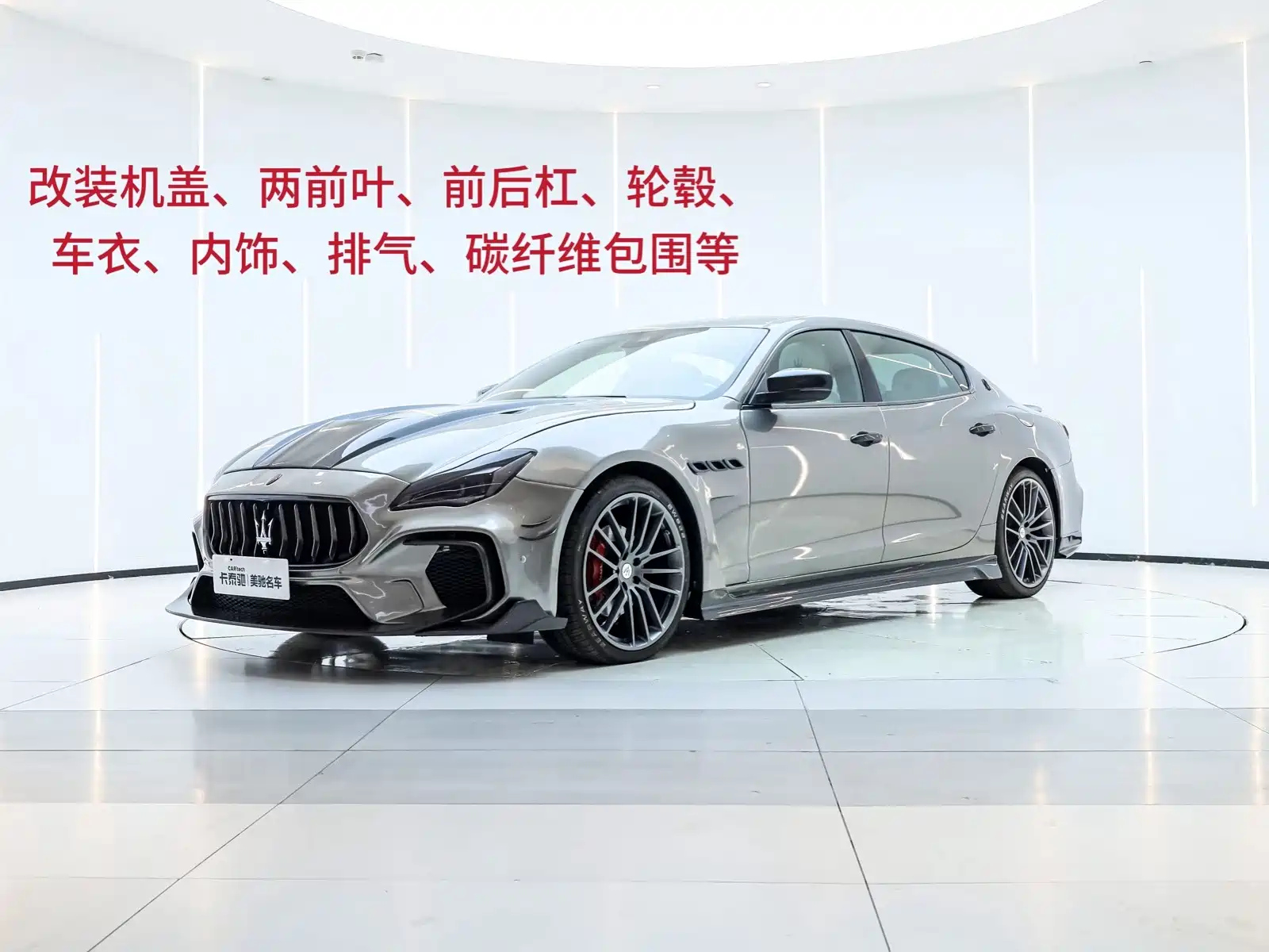 MASERATI PRESIDENT 2018
