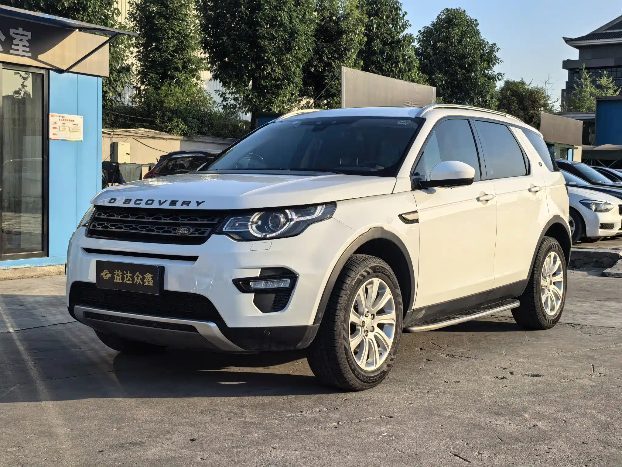 LAND ROVER DISCOVERY SHENXING 2016