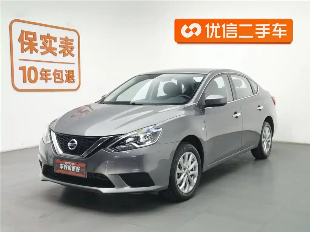 NISSAN SYLPHY 2022