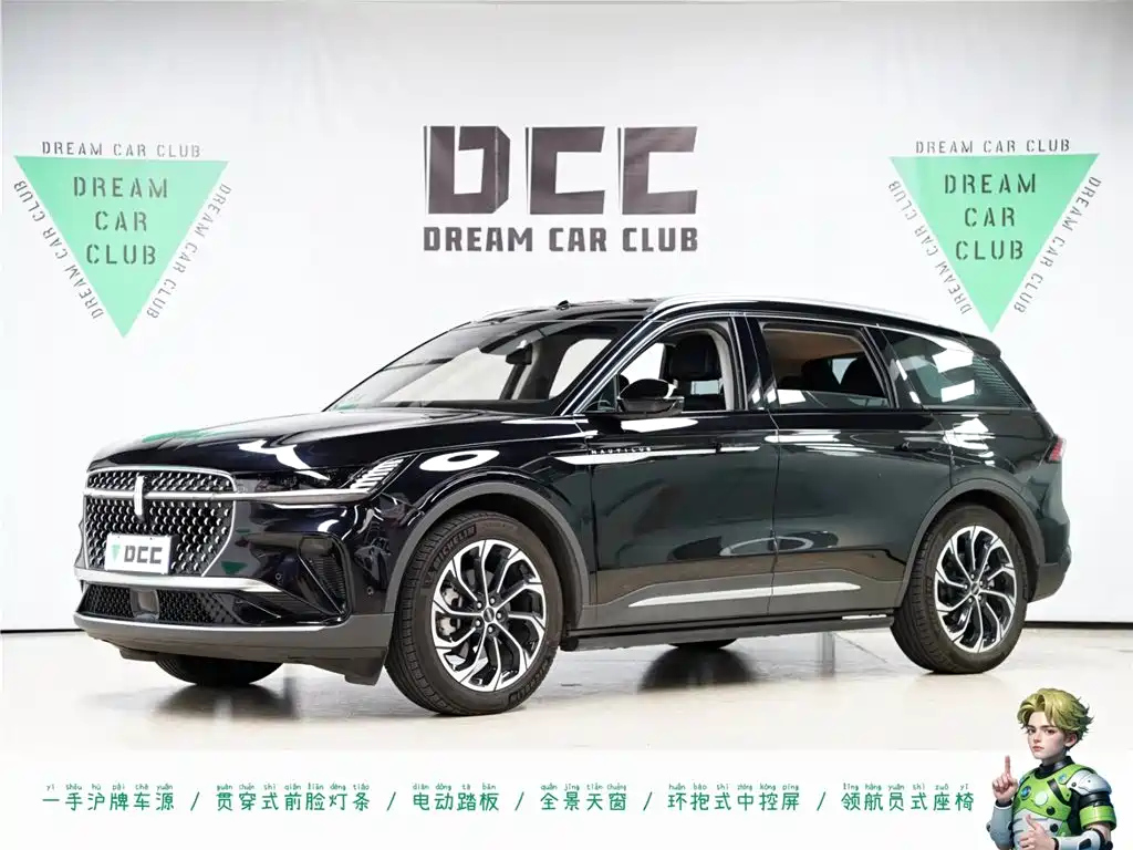 LINCOLN NAVIGATOR 2023