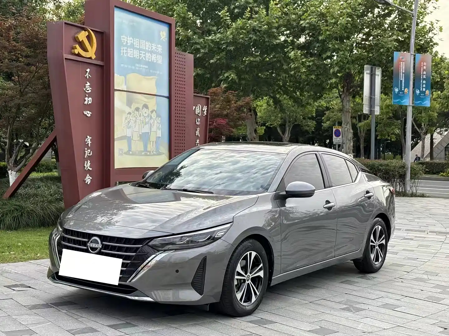 NISSAN SYLPHY 2023