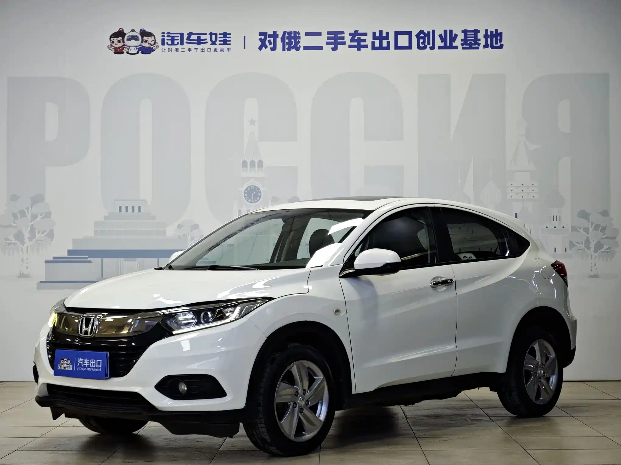 HONDA VEZEL 2020
