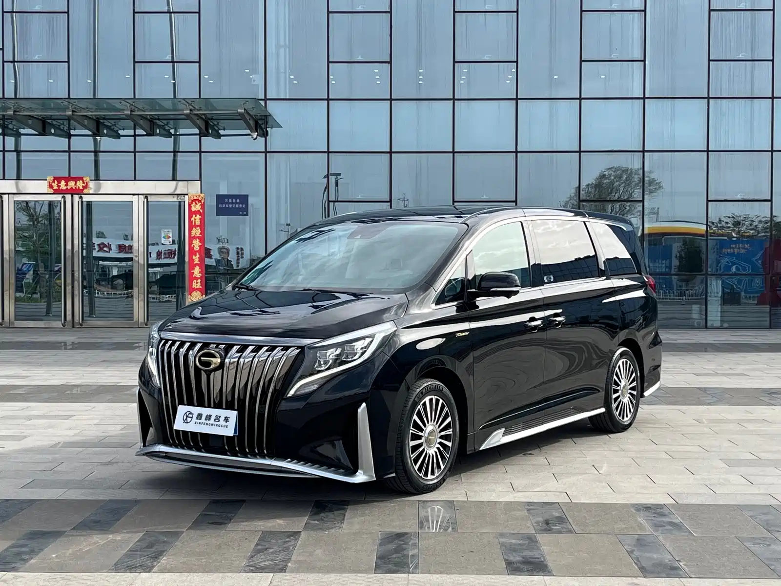 TRUMPCHI M8 2021