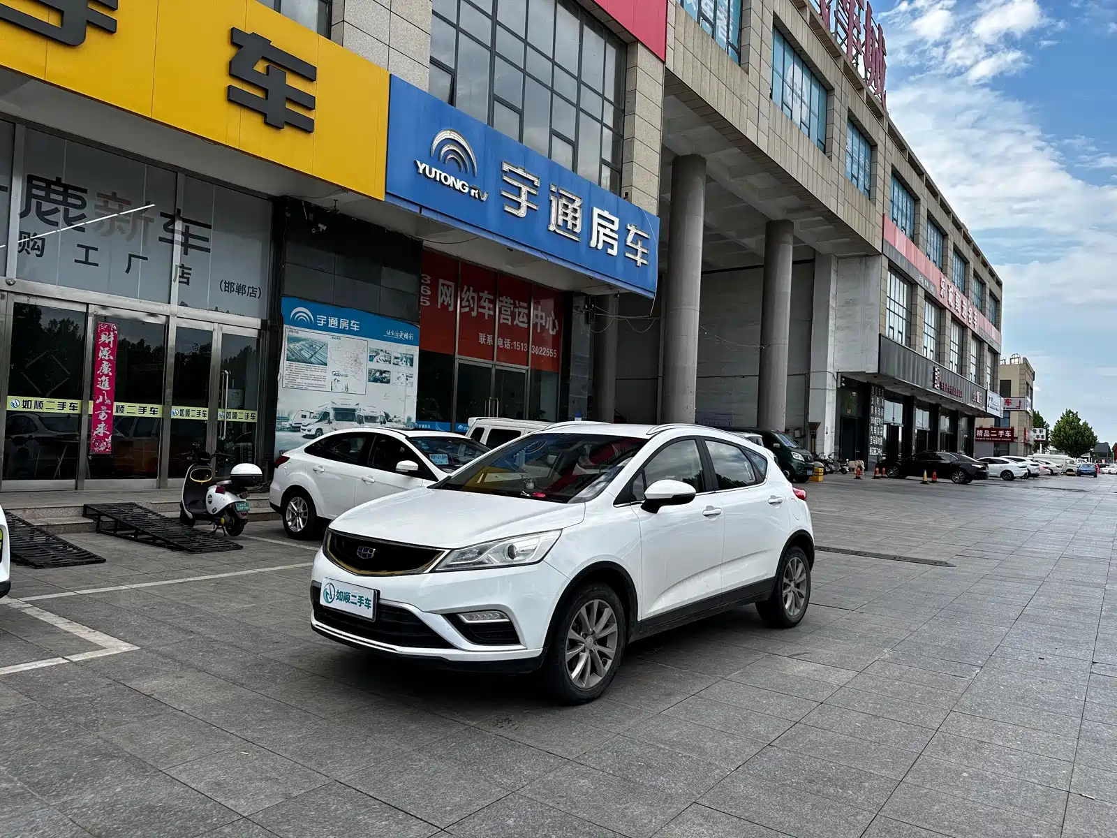 GEELY AUTO EMGRAND 2018