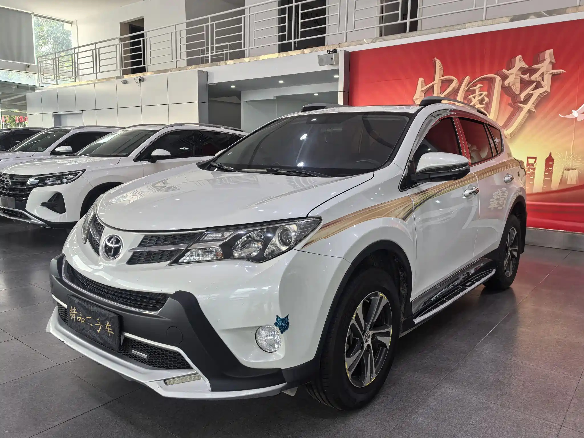 TOYOTA RAV4 RONGFANG 2015