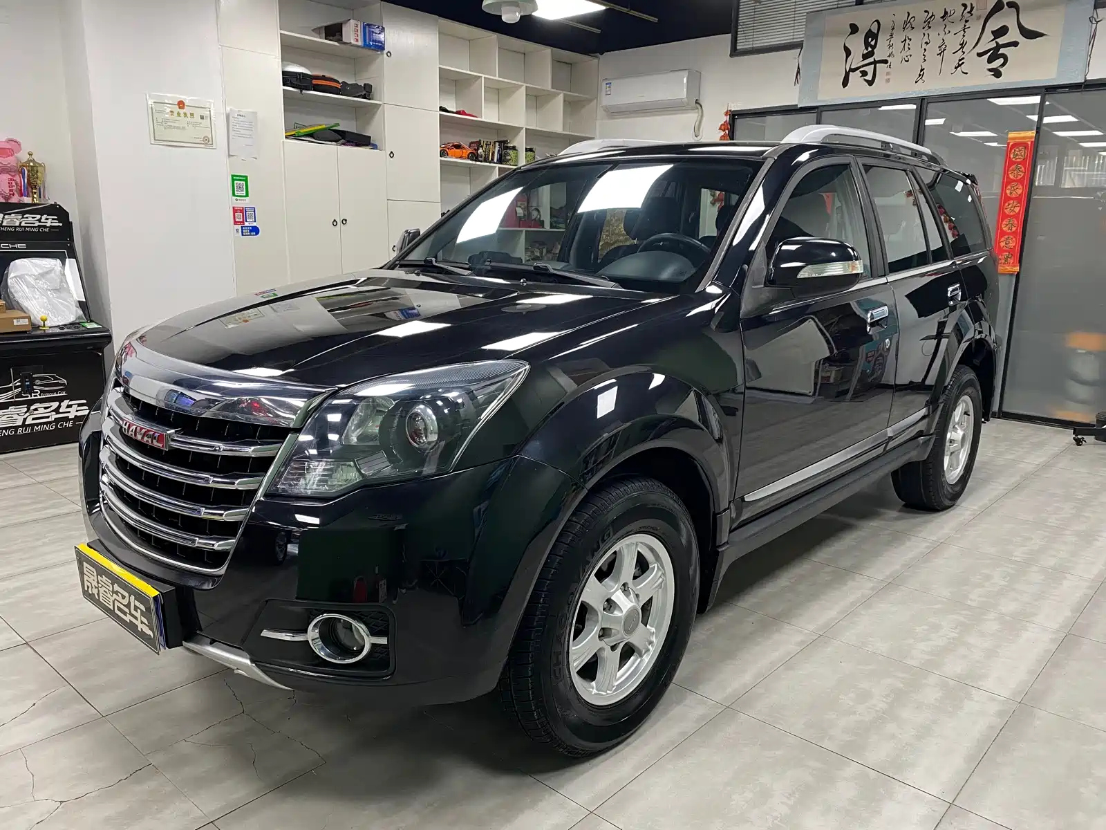 HAVAL H5 CLASSIC