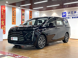 TRUMPCHI E8 NEW ENERGY