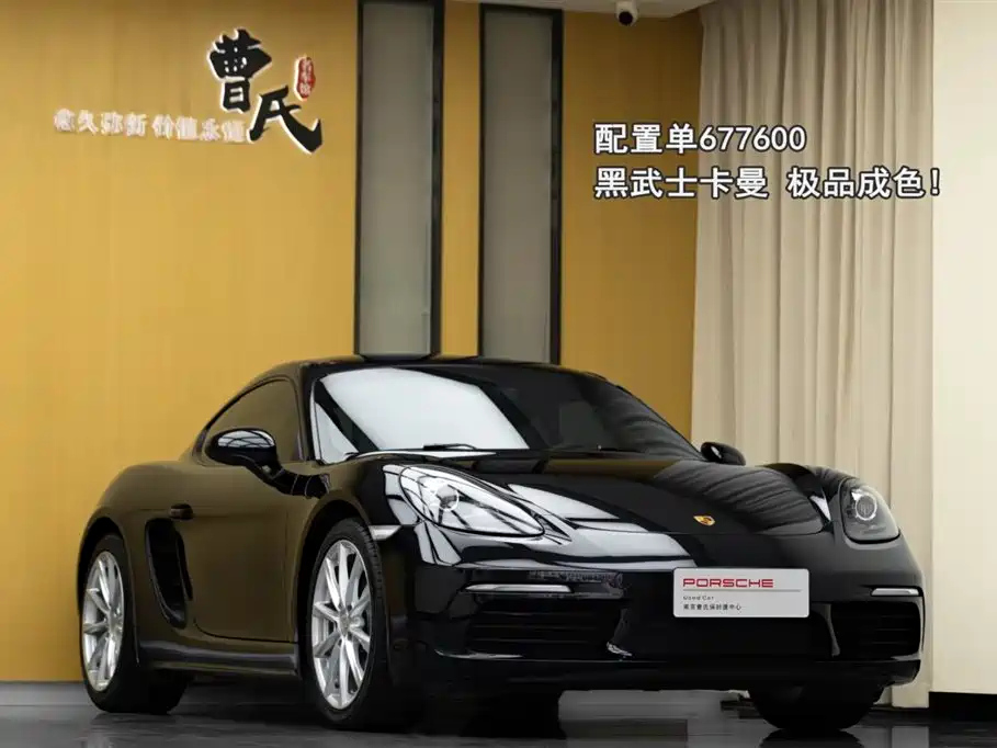 PORSCHE 718 2022