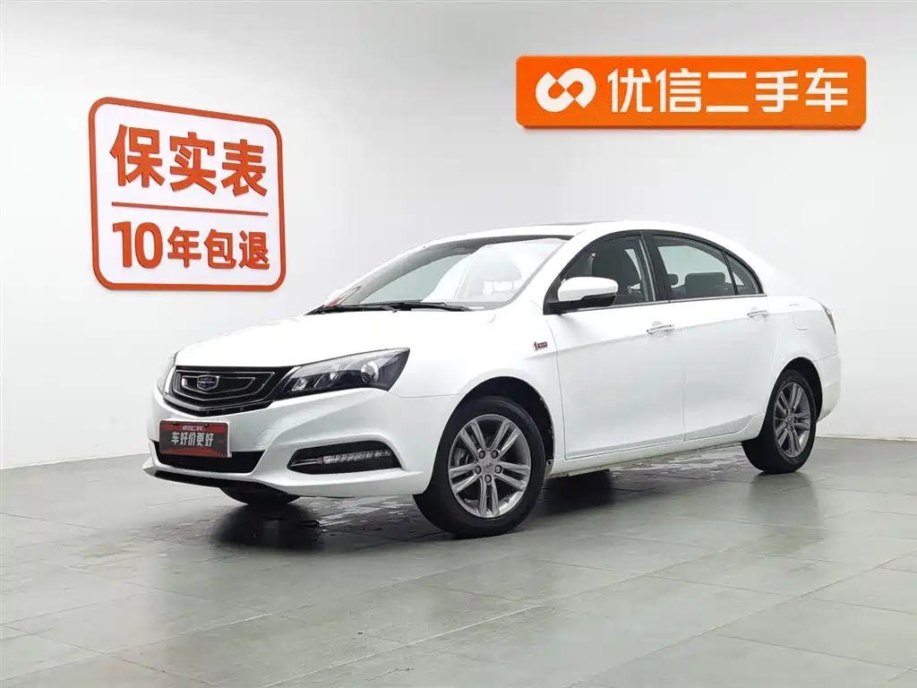 GEELY AUTO EMGRAND 2017