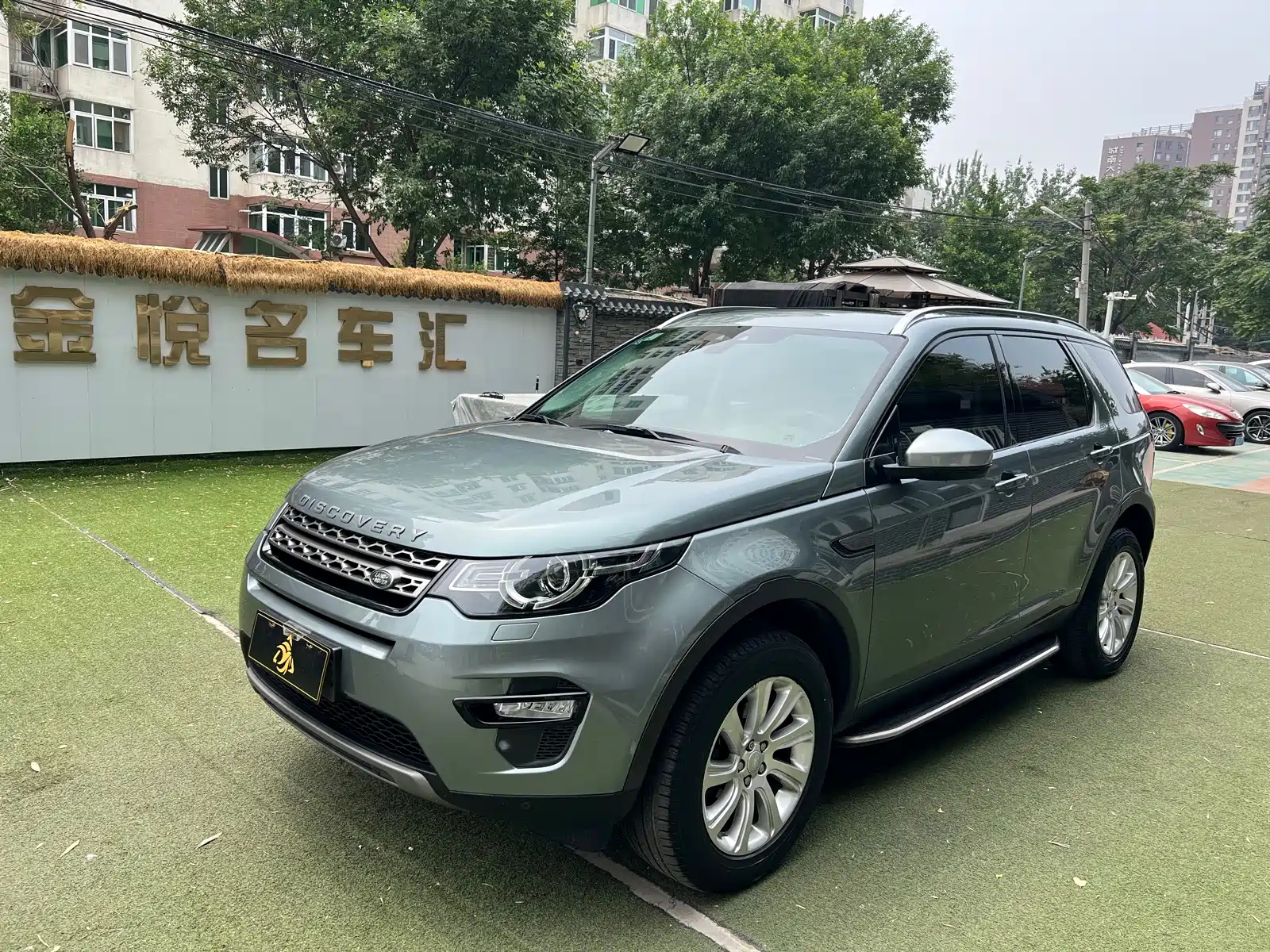 LAND ROVER DISCOVERY SHENXING 2016