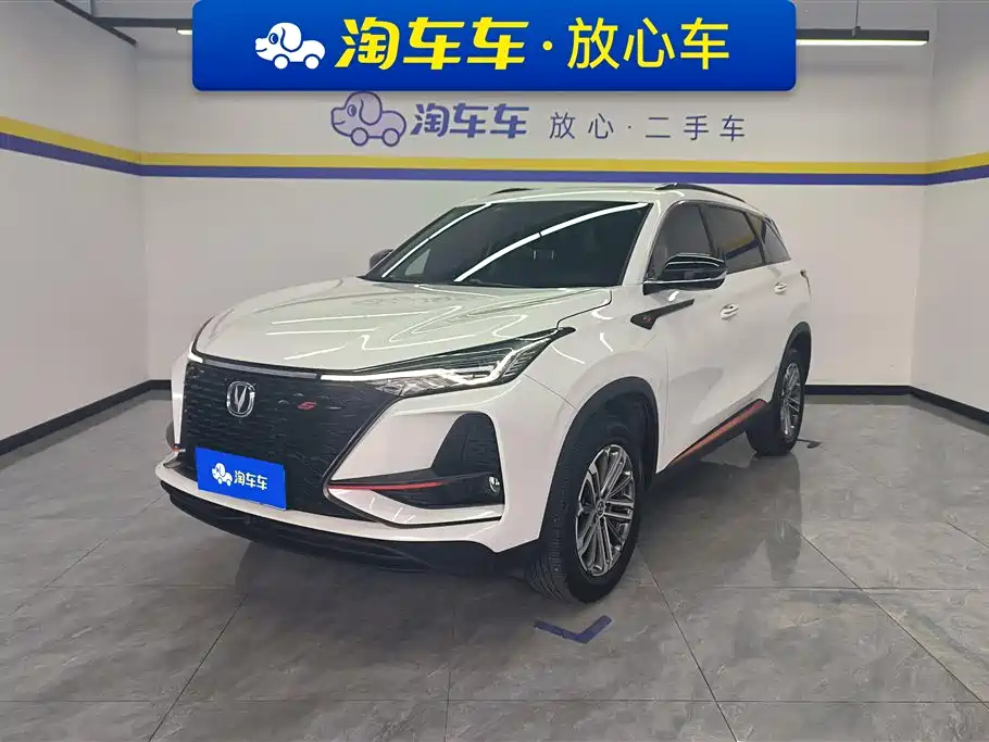 CHANGAN CS75 PLUS 2021