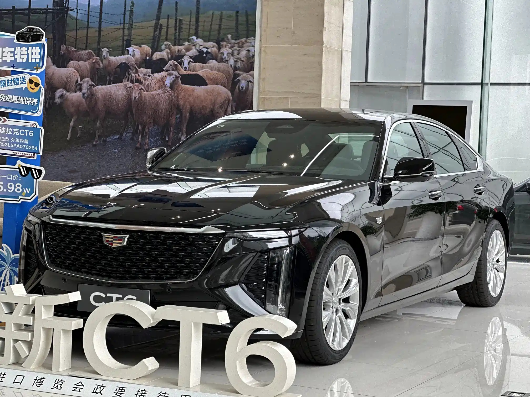 CADILLAC CT6 2023