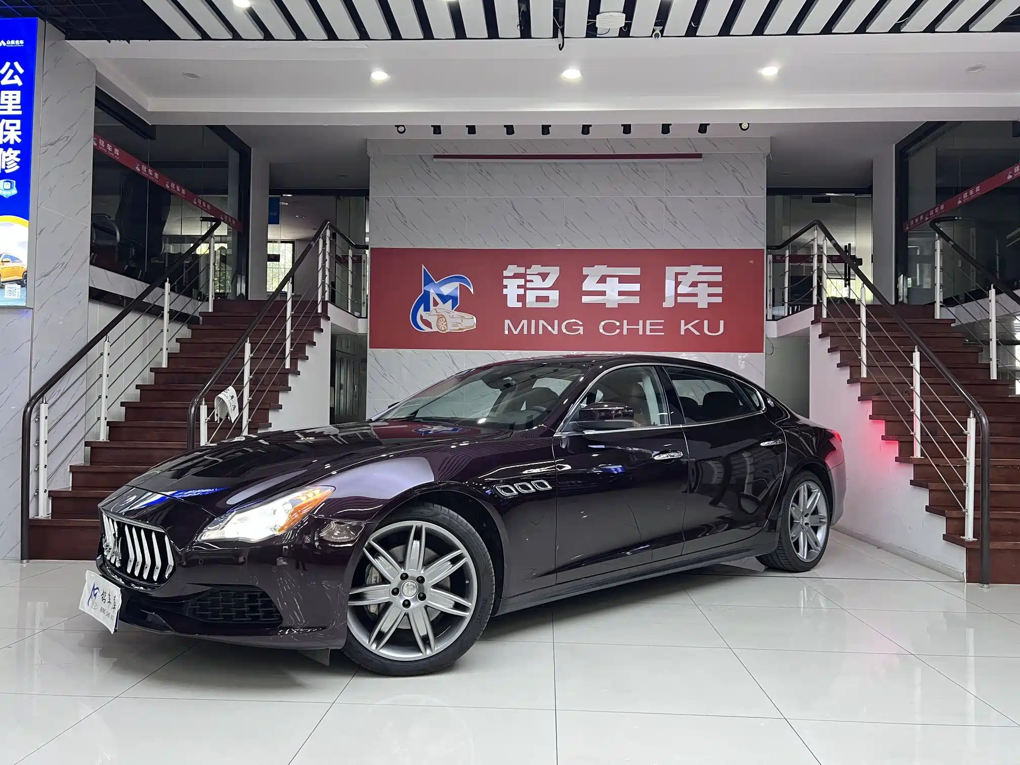 MASERATI PRESIDENT 2017