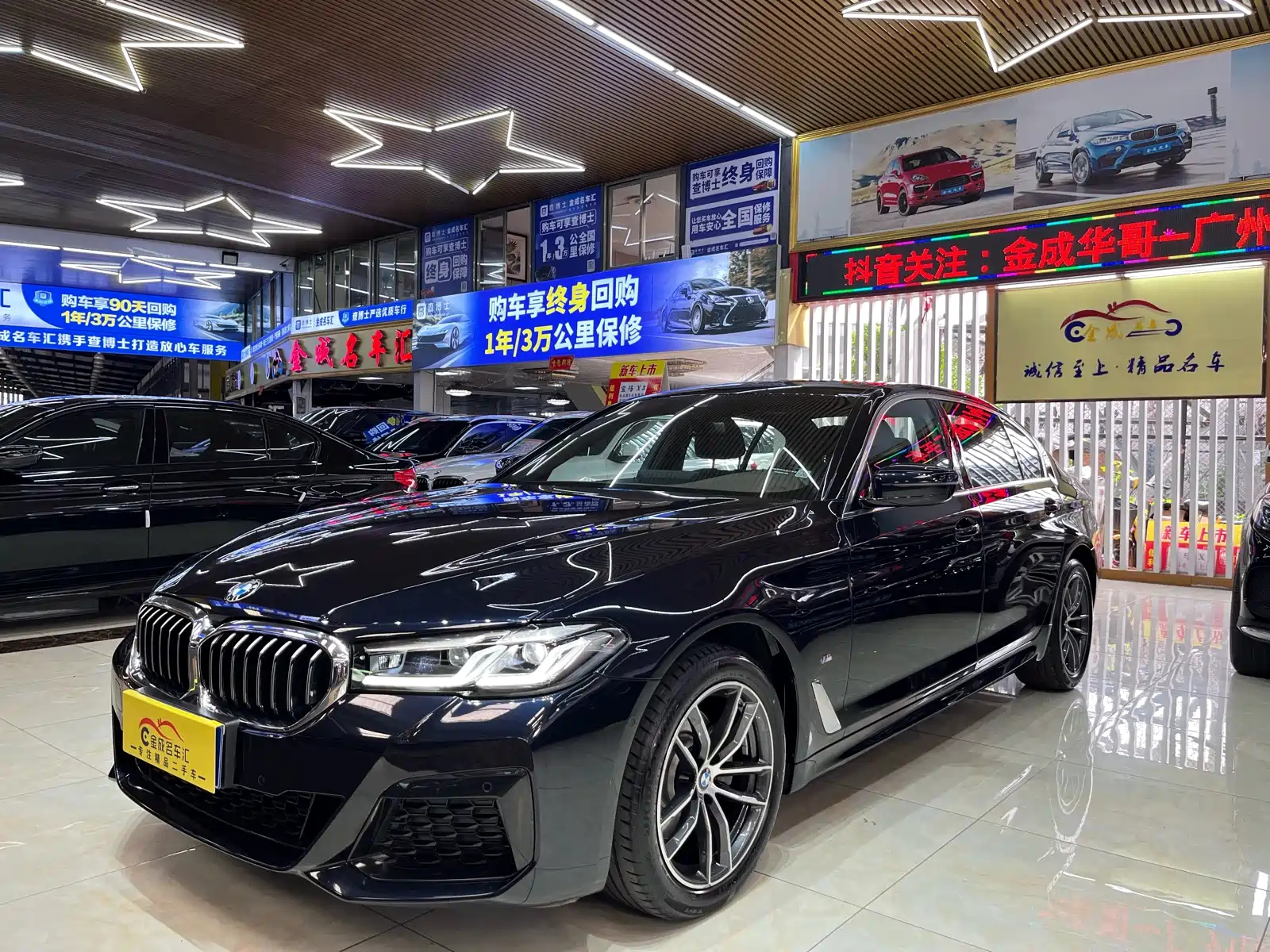 BMW 5-SERIES