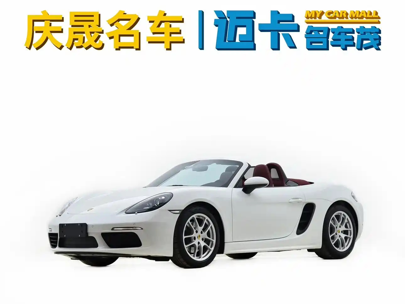 PORSCHE 718