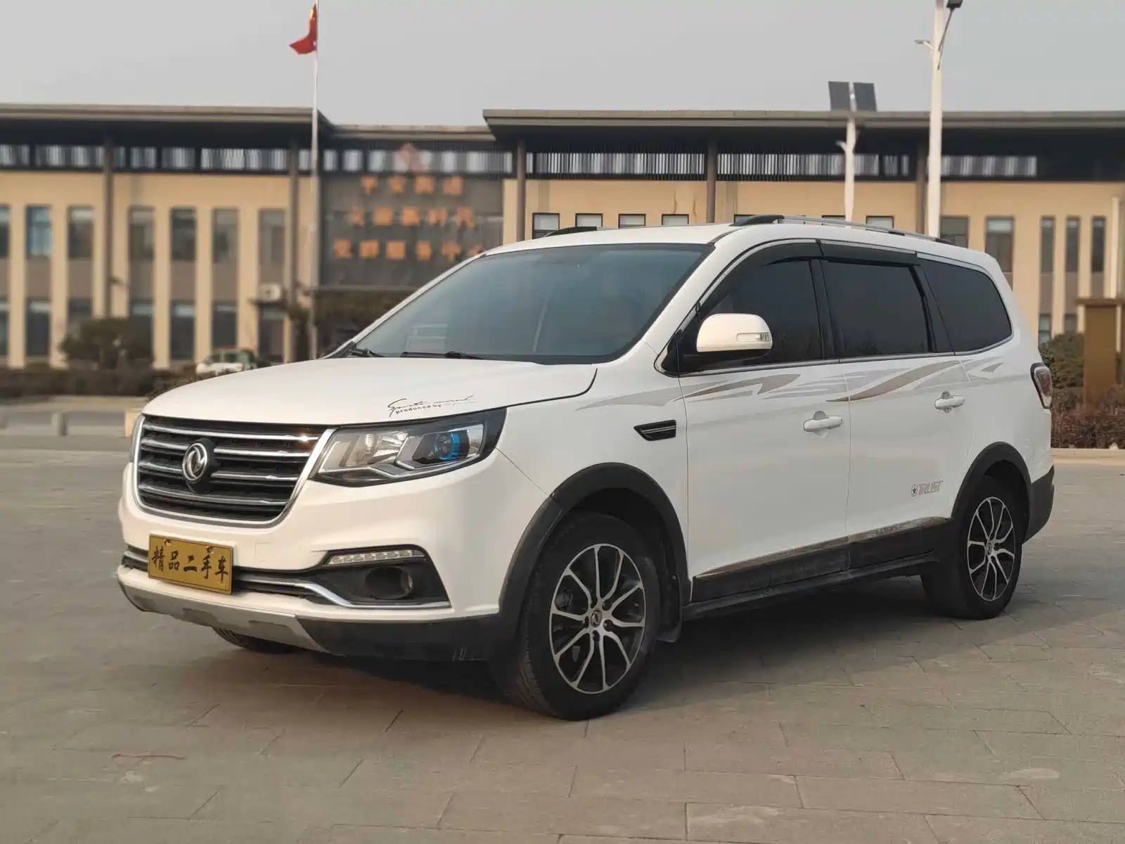 DONGFENG FORTHING SX6 2016