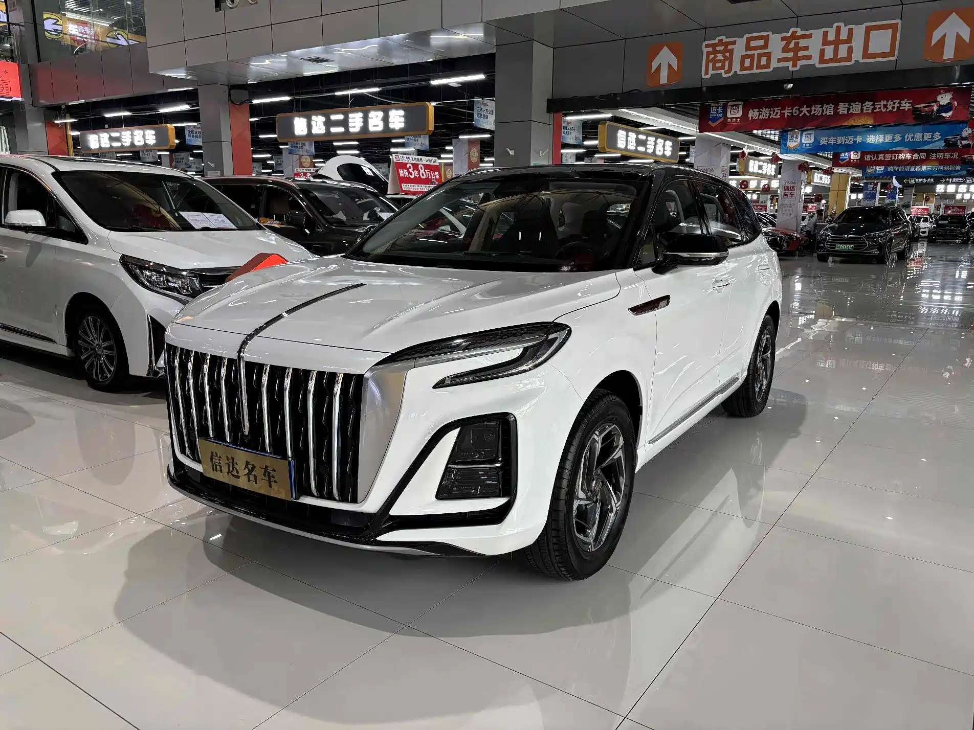 HONGQI HS3 2023