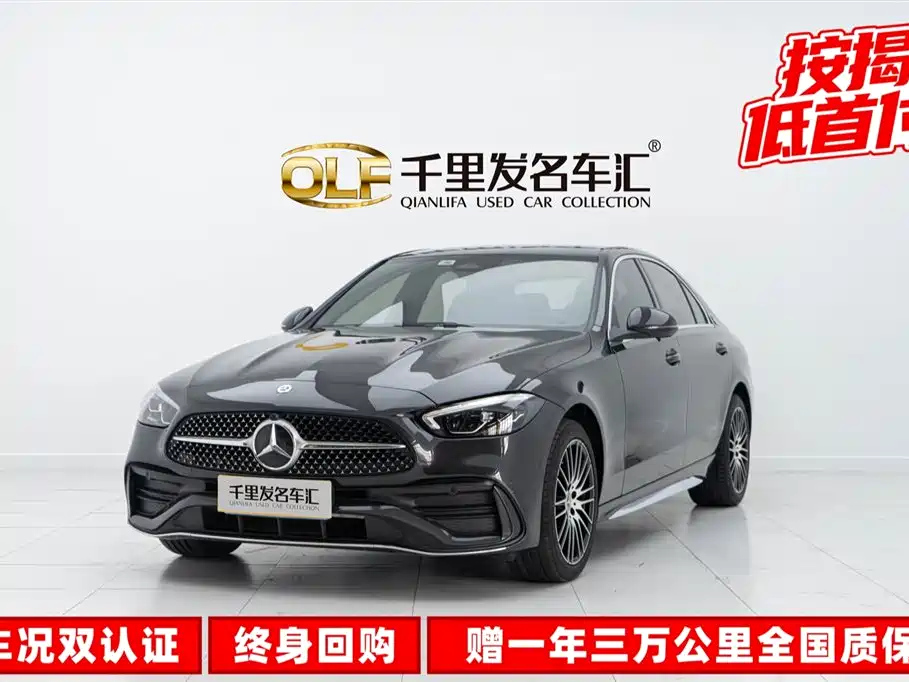 MERCEDES BENZ C-CLASS