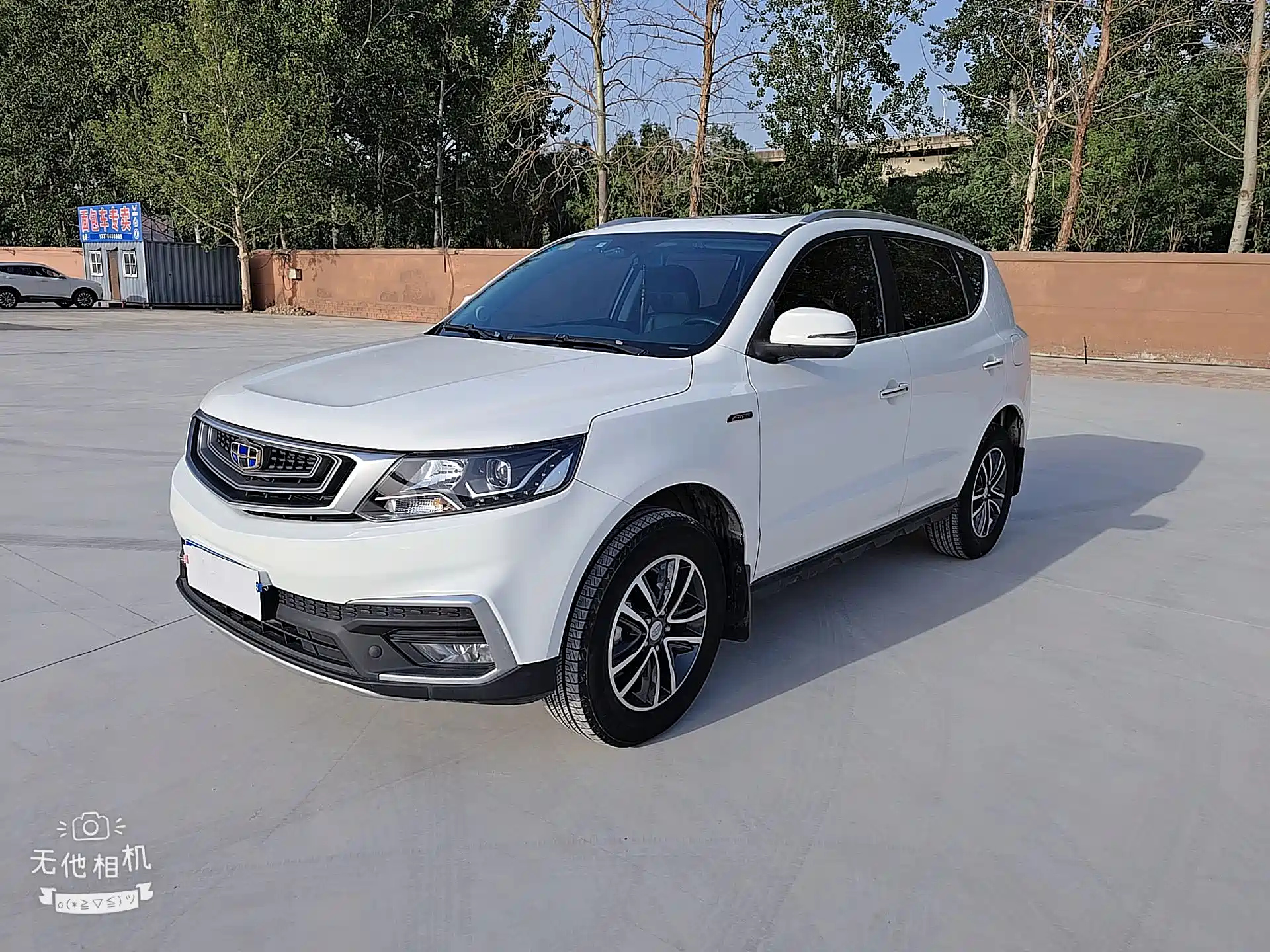 GEELY AUTO VISION X6