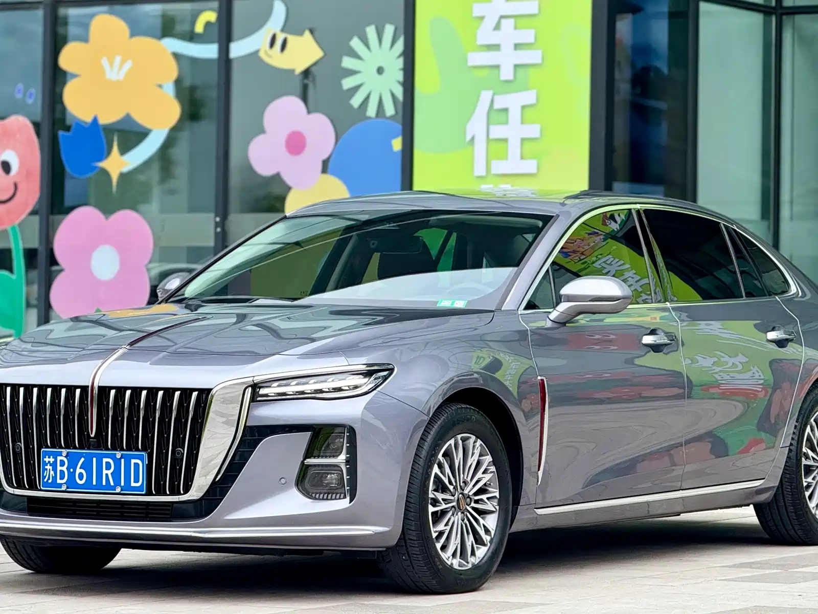 HONGQI H5 2023