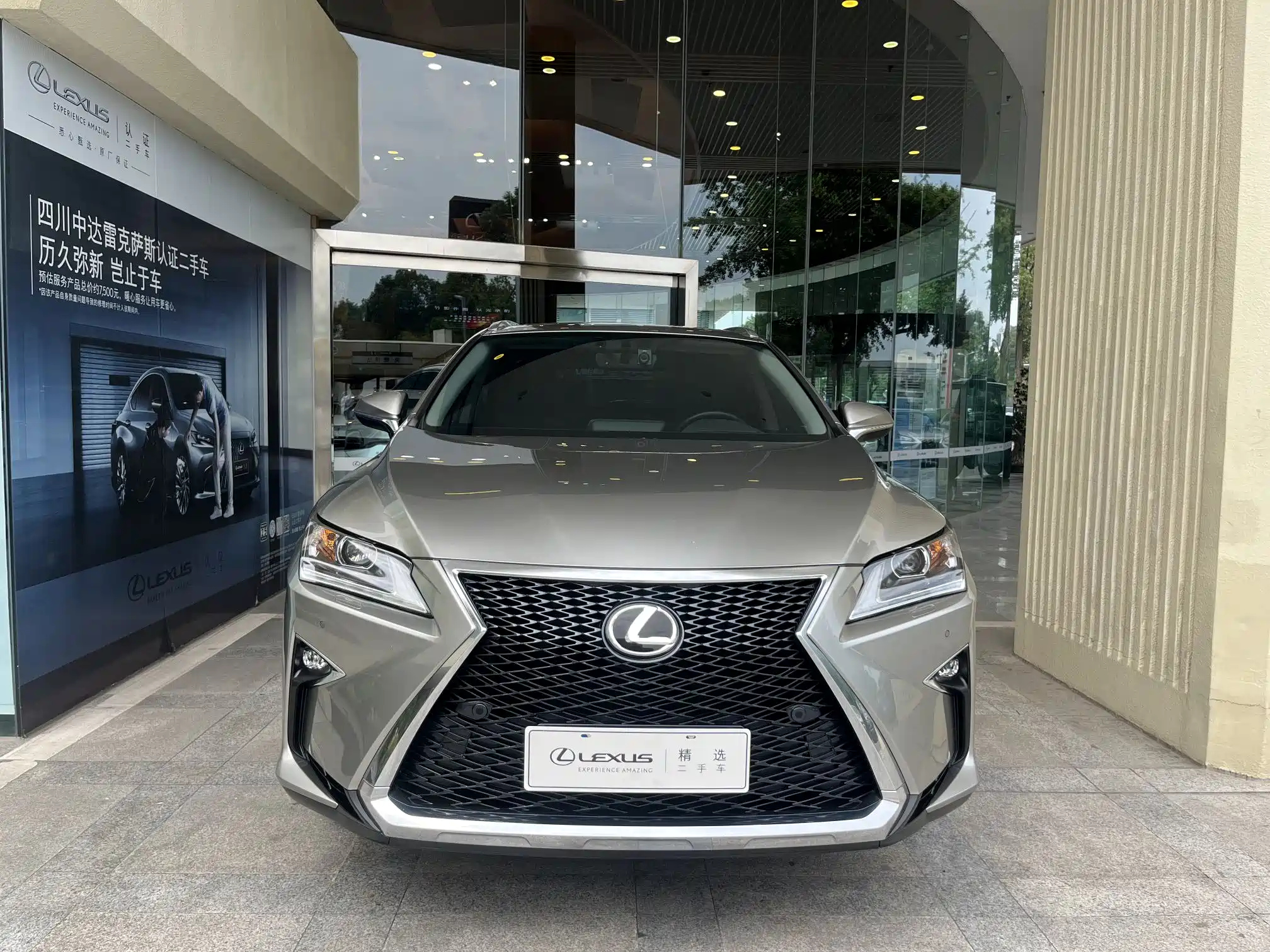 LEXUS RX 2016
