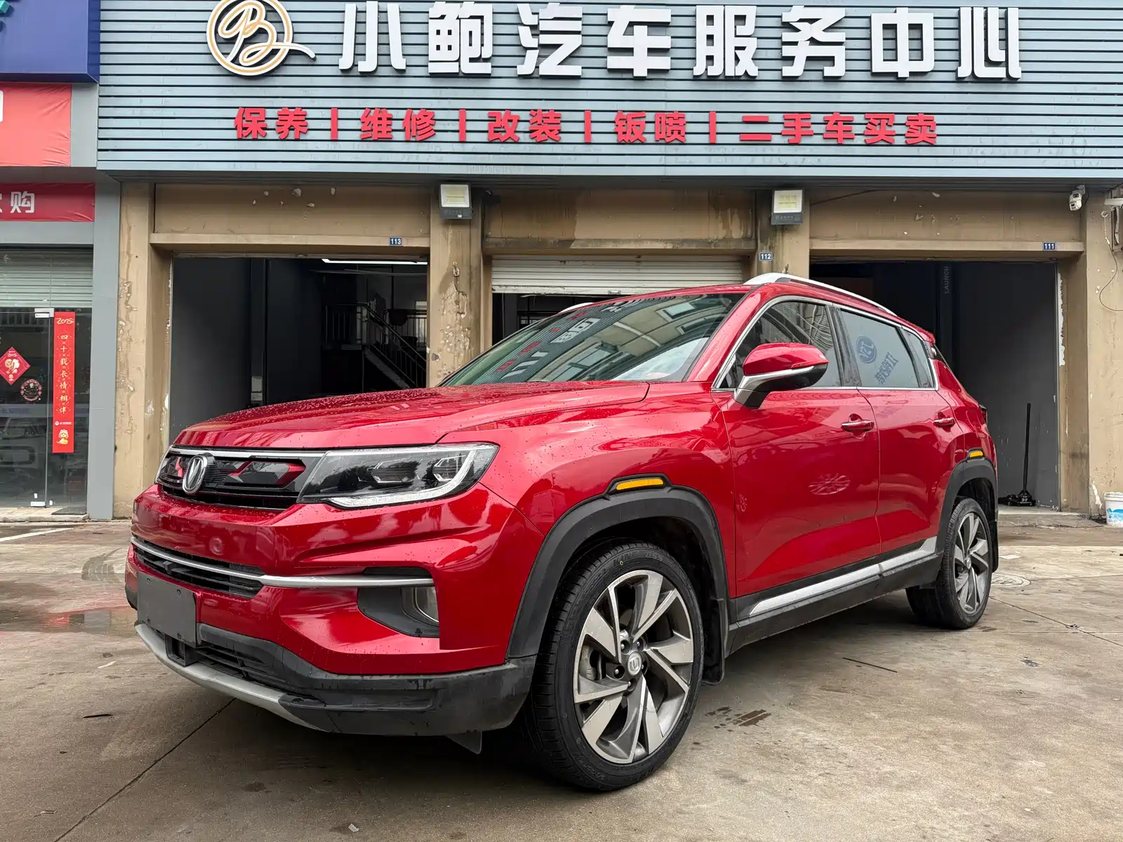 CHANGAN CS35PLUS