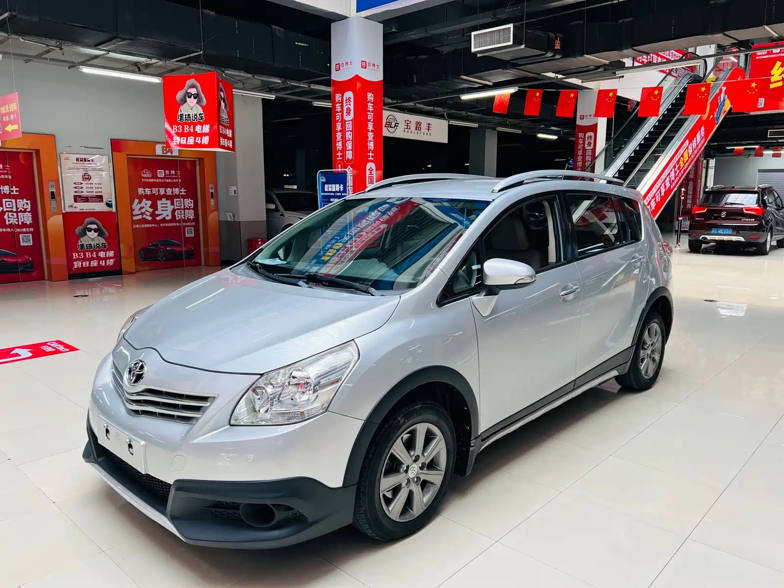 TOYOTA ESCAPE 2015