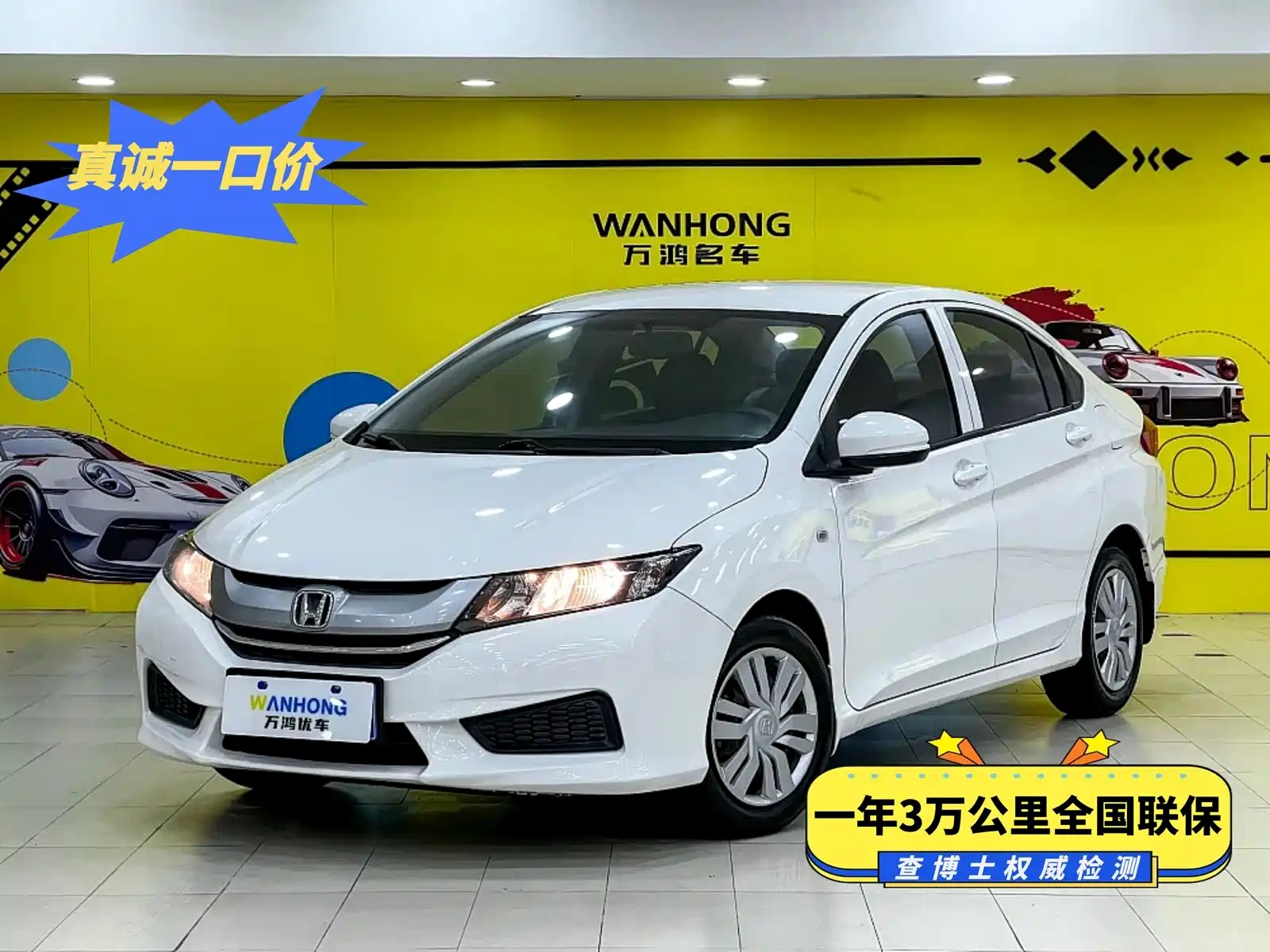 HONDA CITY