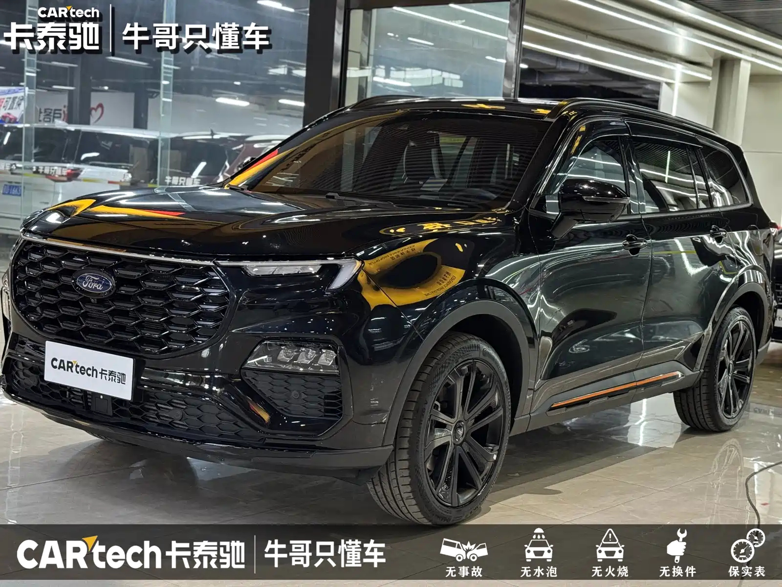 FORD EQUATOR 2023