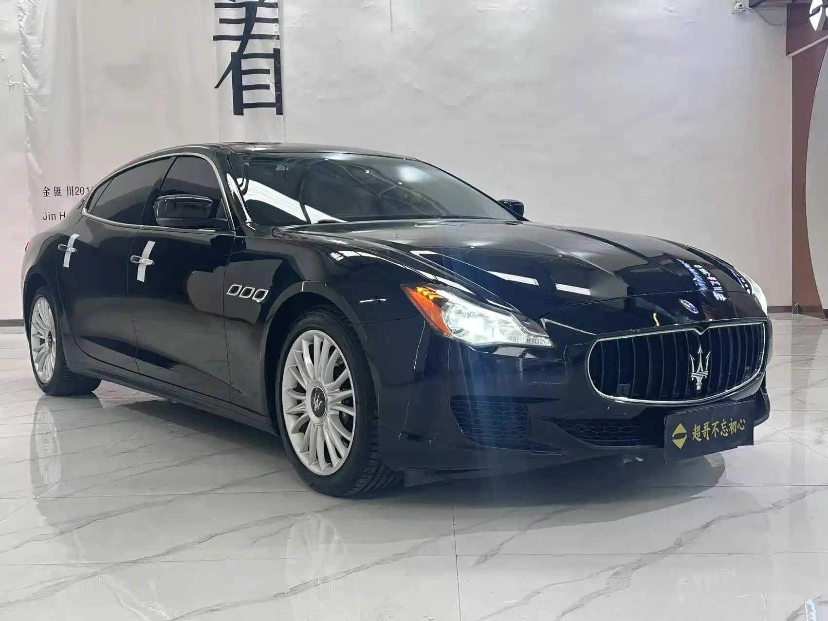 MASERATI PRESIDENT 2013