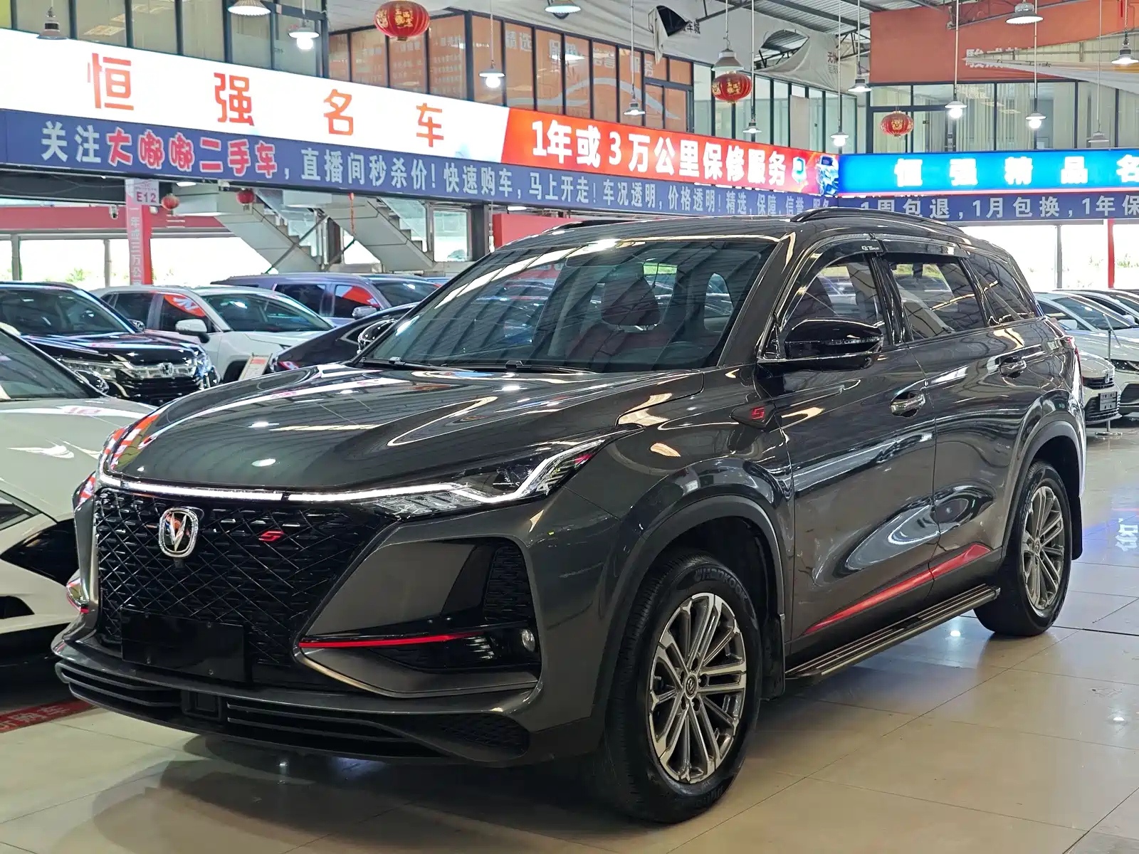CHANGAN CS75 PLUS 2021