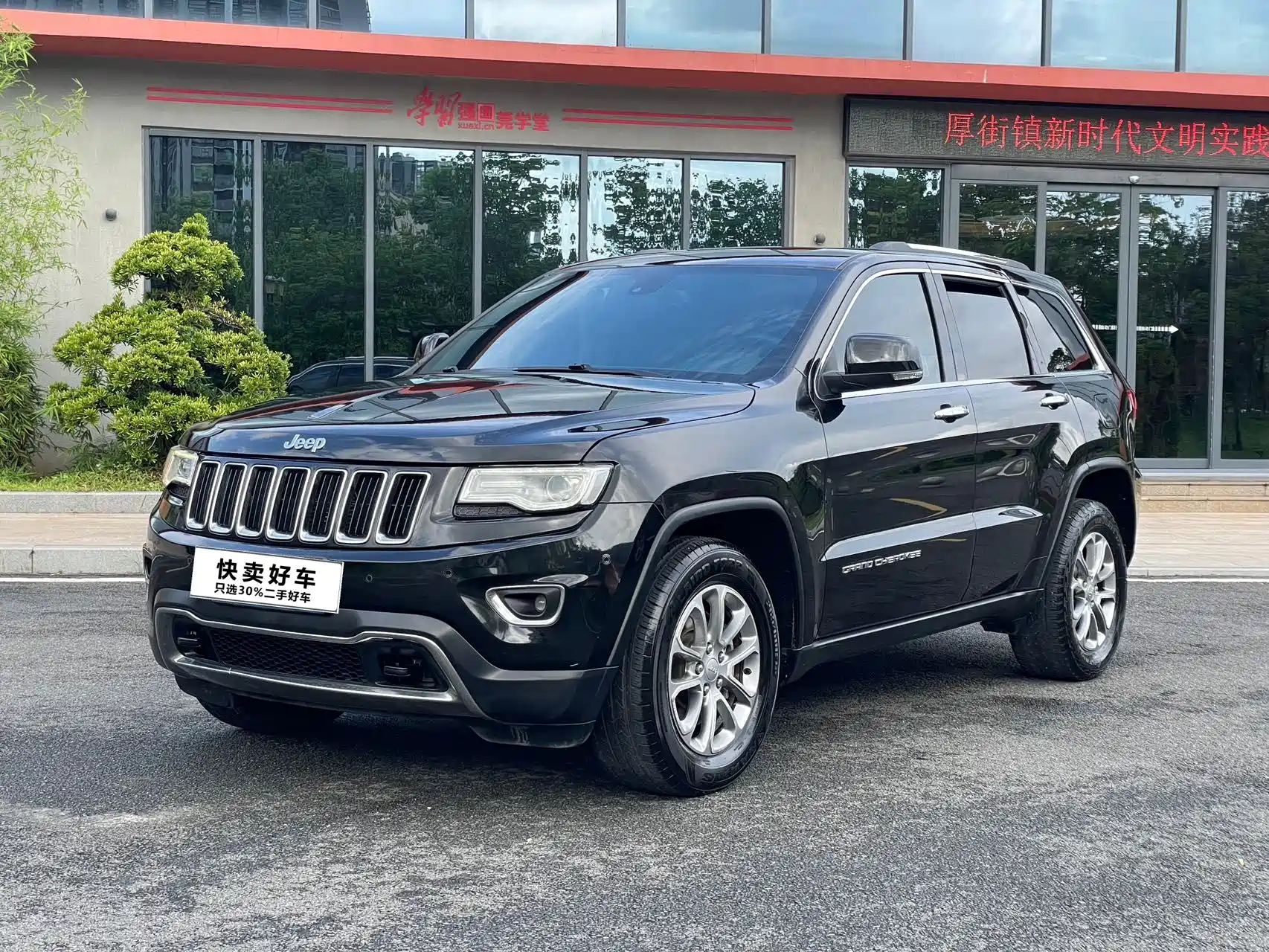 JEEP GRAND CHEROKEE IMPORT 2016
