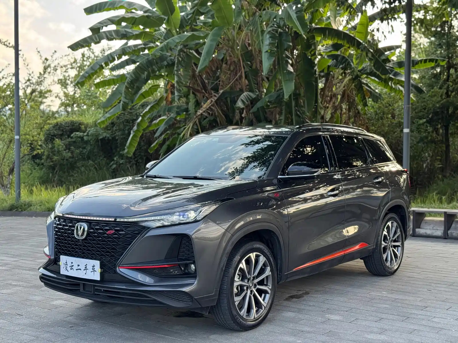CHANGAN CS75 PLUS 2021
