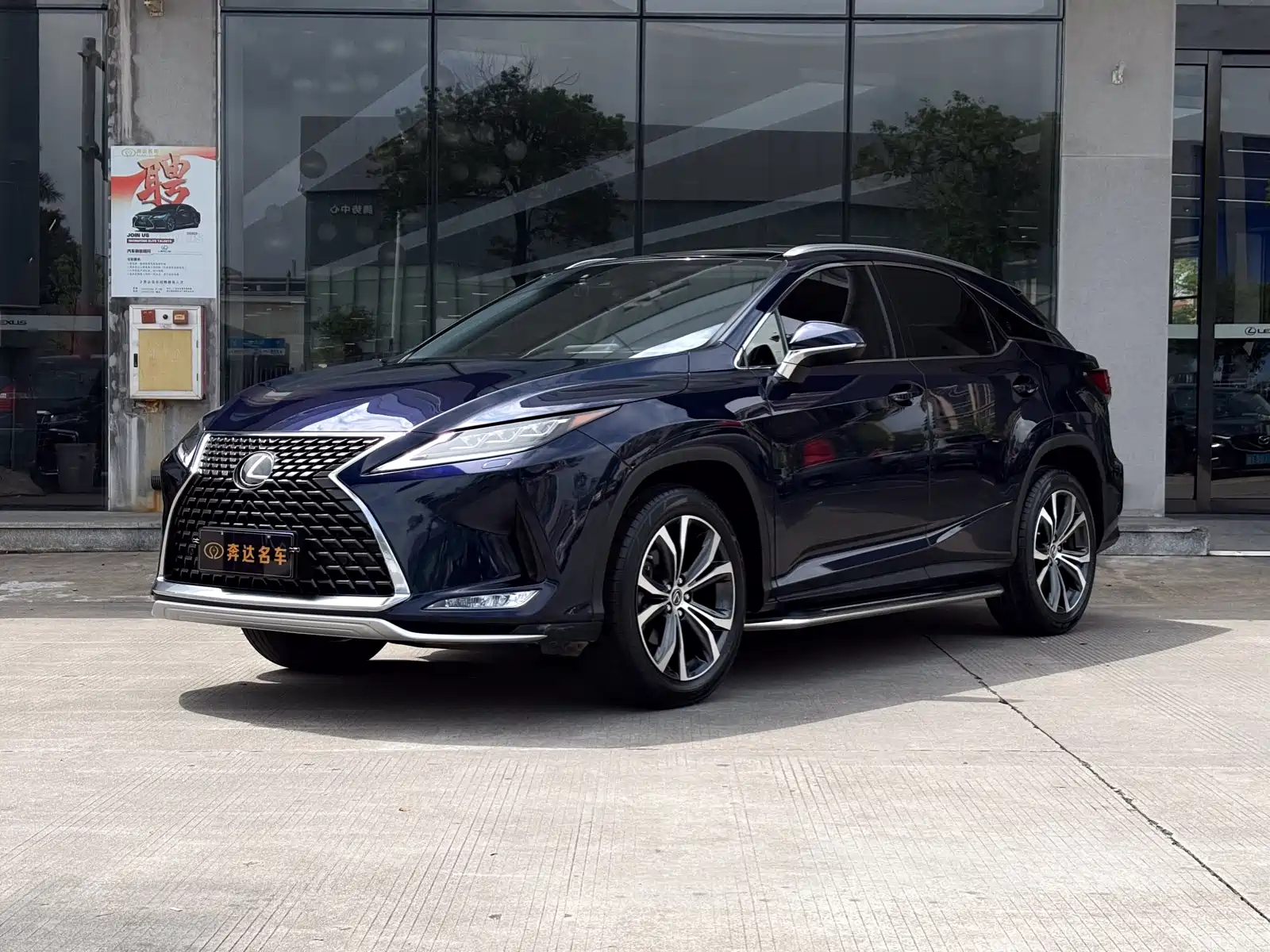 LEXUS RX 2020