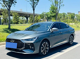 chery other