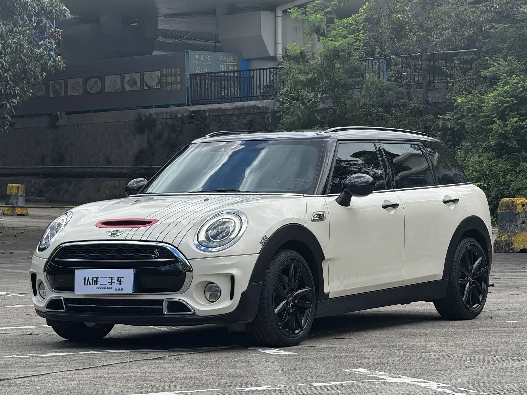 MINI CLUBMAN 2016