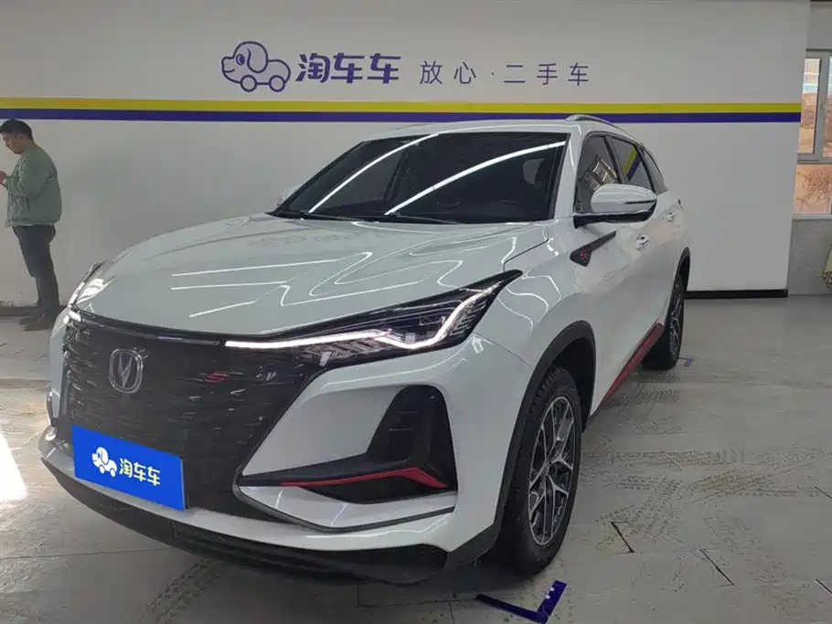 CHANGAN CS75 PLUS 2022