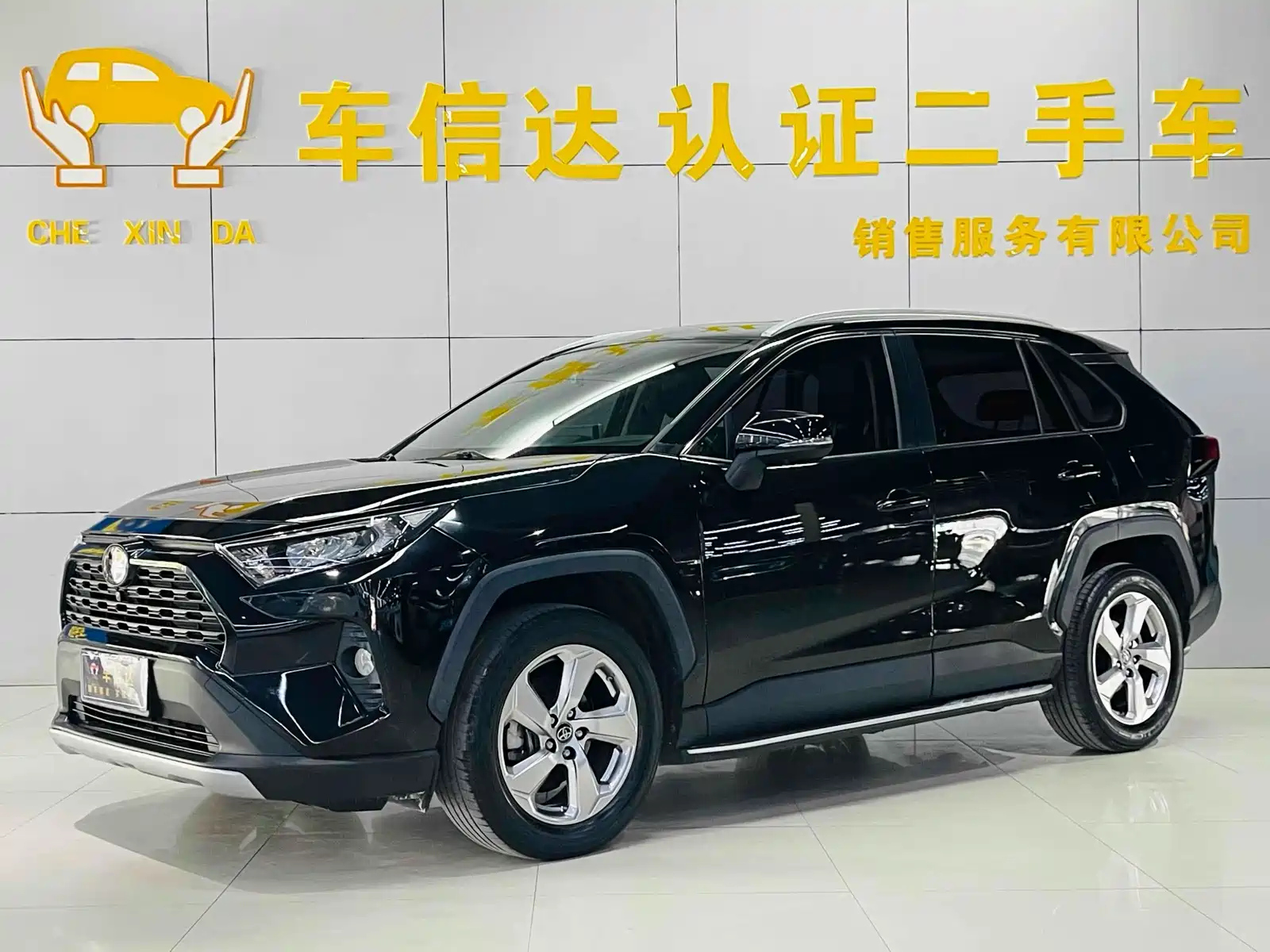 TOYOTA RAV4 RONGFANG 2020