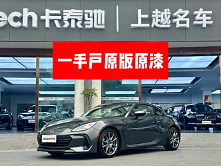 Заказать SUBARU BRZ
