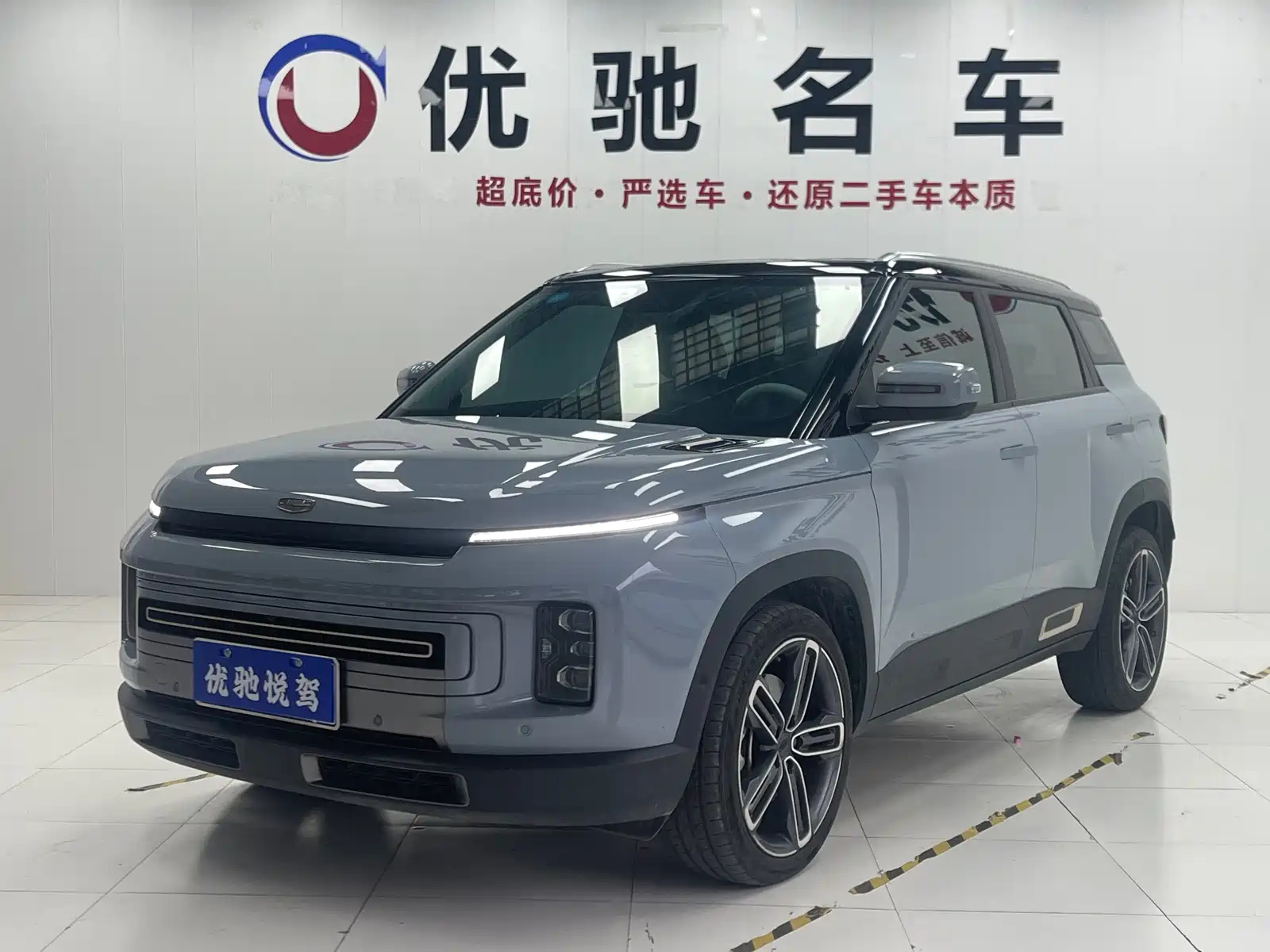GEELY AUTO GEELY ICON 2020