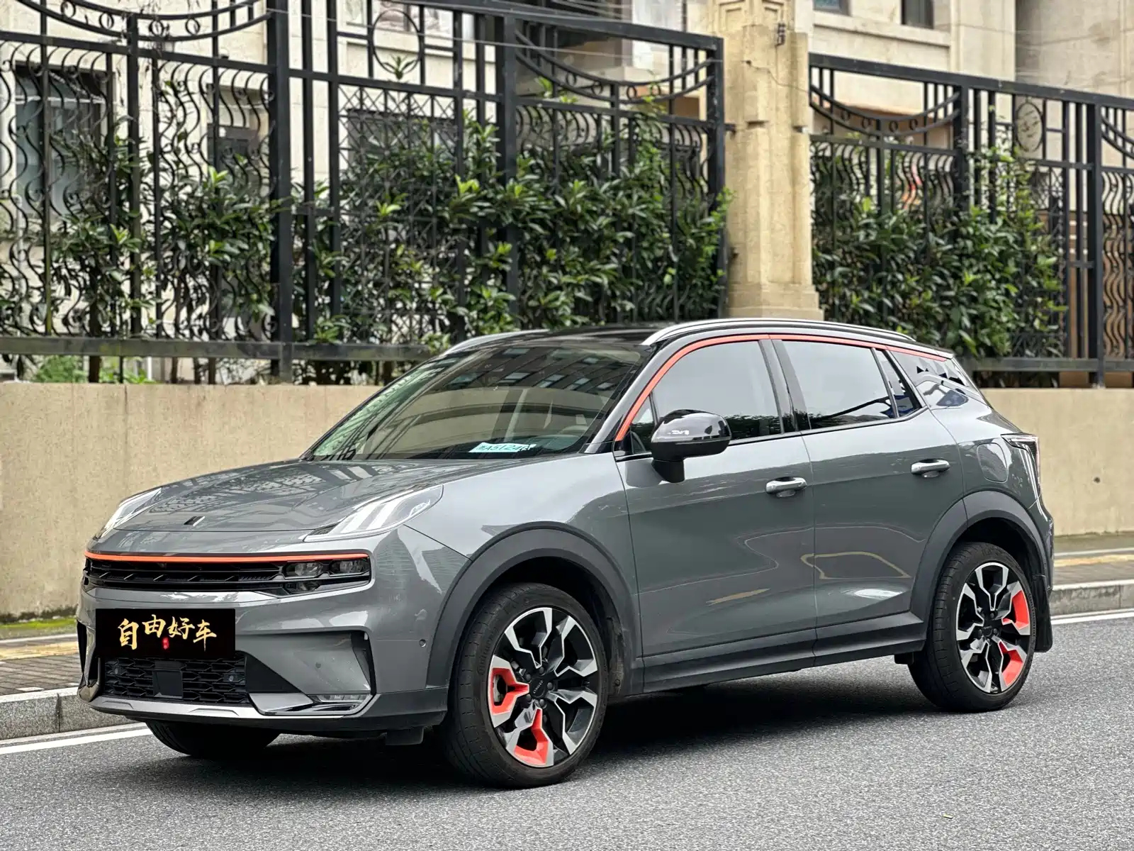 LYNK 06
