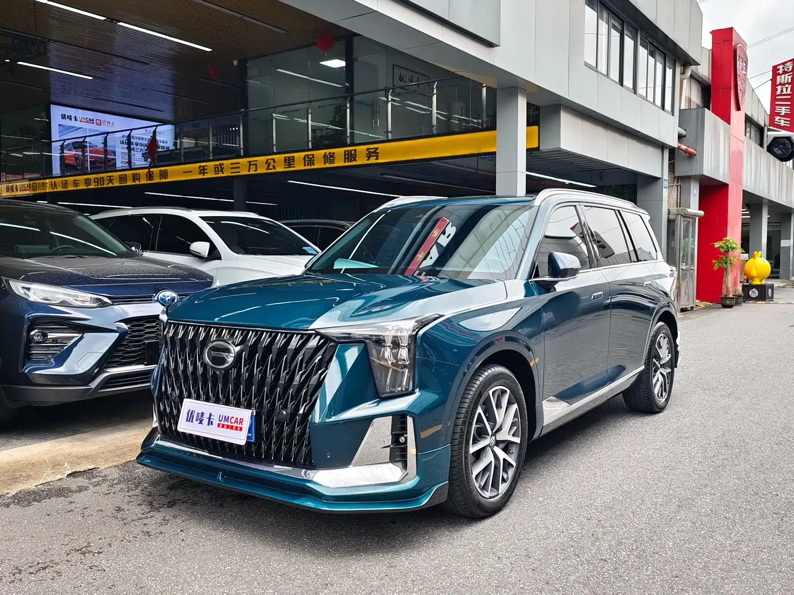 TRUMPCHI GS8 2022